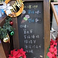 20101213-1-新社行-064.JPG