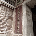 20110411-02-台中公園散步-033.JPG