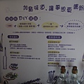 20101213-1-新社行-073.JPG