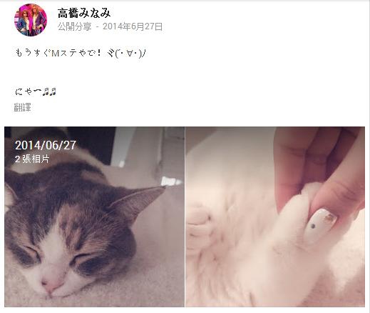 G 貓奴三部曲 序章 3則 Nmb48と高橋みなみ 應援團 痞客邦 G 貓奴三部曲 序章 3則 Nmb48と高橋みなみ 應援團 痞客邦