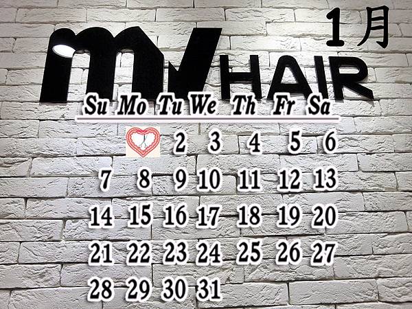 MV 2018.1月休假表 MV 2018.1月休假表