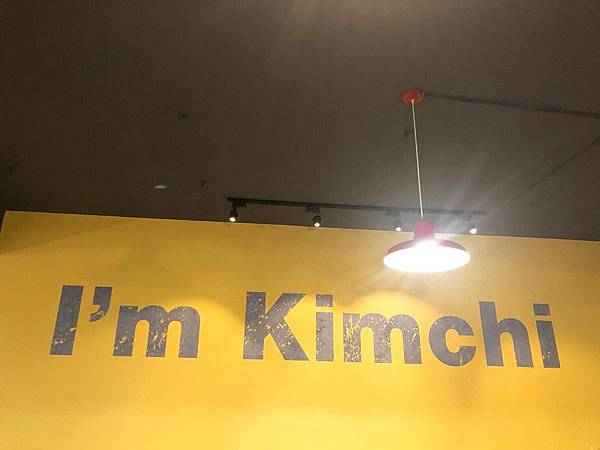 I am kimchi_180901_0016.jpg