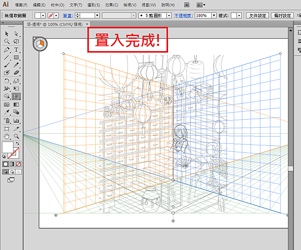 014-置入完成 014-置入完成