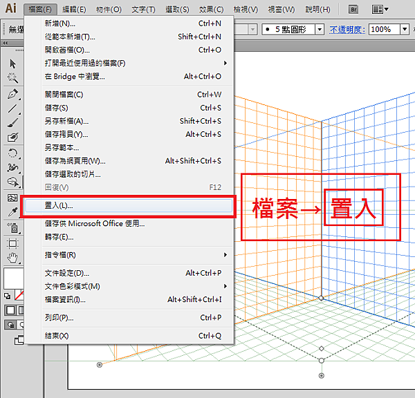 013-00-置入 013-00-置入