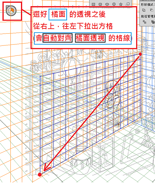 031-05畫好方格