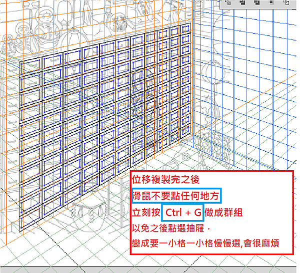 041-抽屜群組