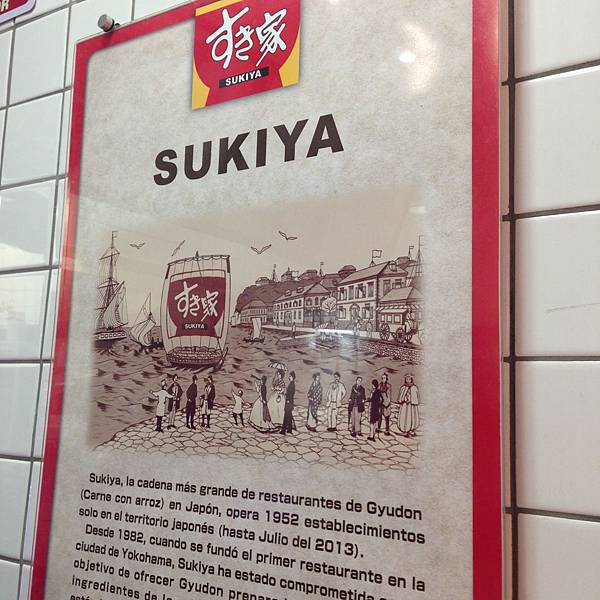 SUKIYA SUKIYA