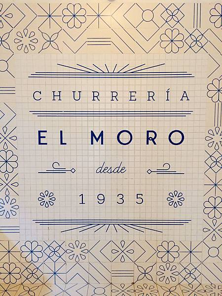 [美食] 老字號吉拿棒專賣店 - EL MORO