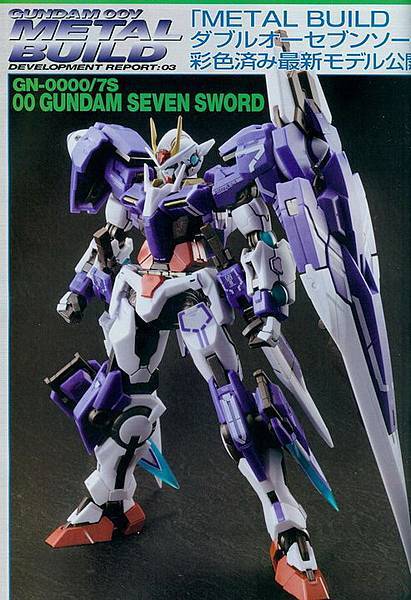 metal-build-00-gundam-seven-sword-1