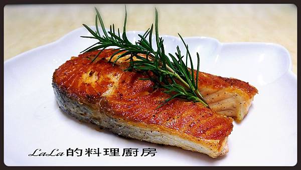 2015-05-05香煎鮭魚3