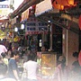 金山老街 金山老街