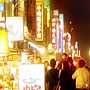 六合夜市 六合夜市