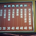 20100821071.jpg