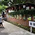 0713Village8.jpg