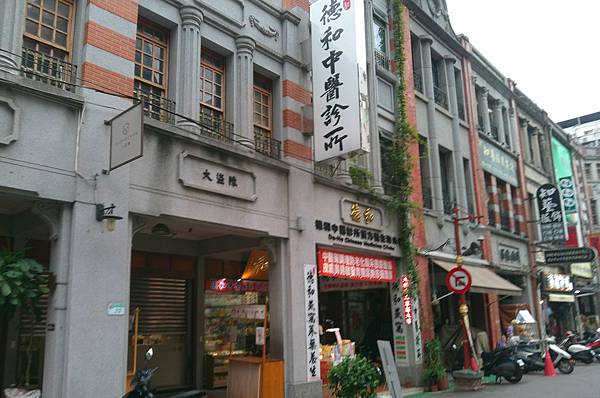 大稻埕走一遭 大稻埕走一遭