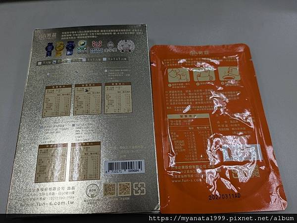 【試喝體驗】芳茲滴魚精呵護全家人健康