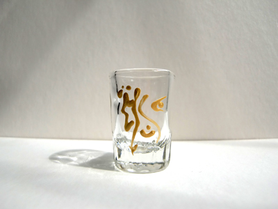 愛是根植於大地與日月相映