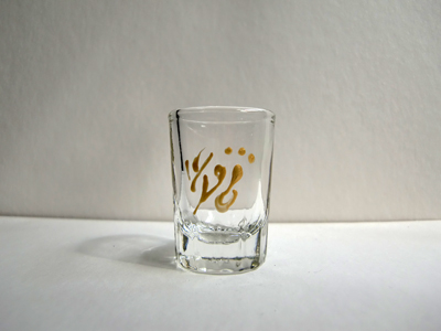 愛是逐漸發光發熱