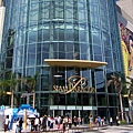 Siam-Paragon-1-500-300