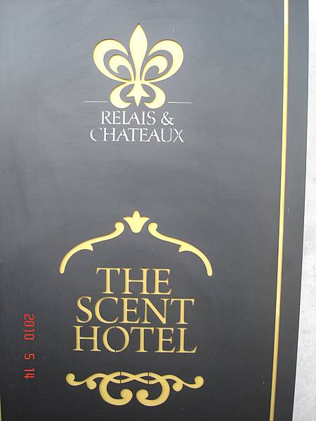 DSC09221蘇美島The Scent Hotel酒店.JPG DSC09221蘇美島The Scent Hotel酒店.JPG