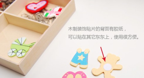 65point 积分换2套  