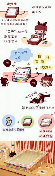 100point 积分换5个  