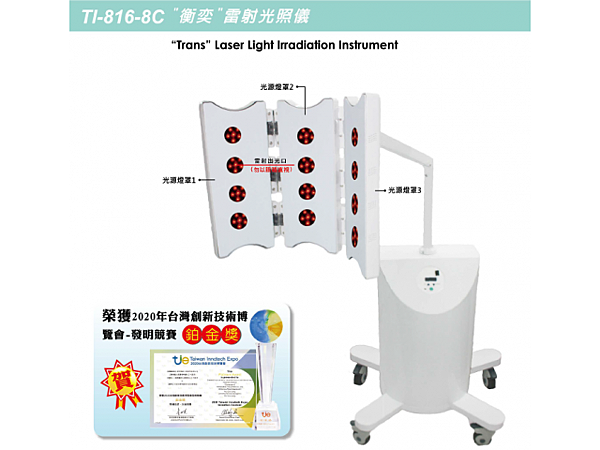 高能量雷射_TI-816-8C.png