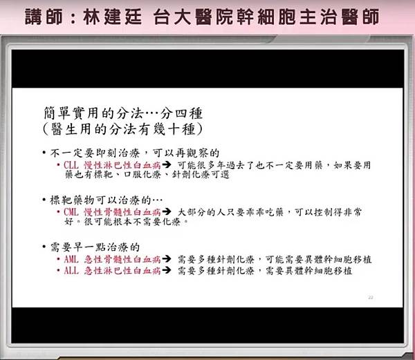 流言 所謂的寫給慈濟師姐的一封信 我的骨髓捐贈路 痞客邦