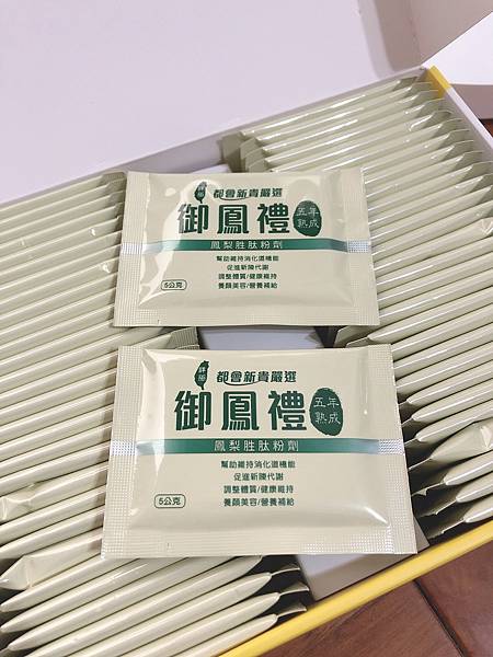 1161626362996_.pic_hd.jpg 試用