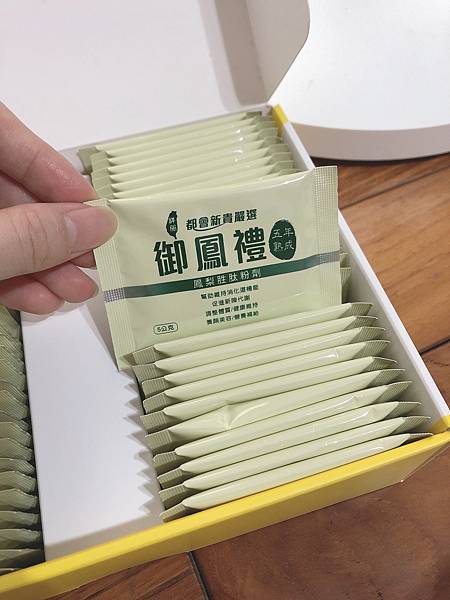 1151626362995_.pic_hd.jpg 試用