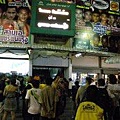 new-lumpinee-2-300x180.jpg