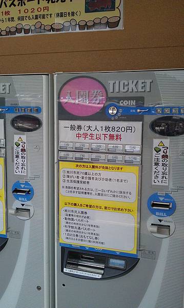 IMAG4816.jpg IMAG4816.jpg
