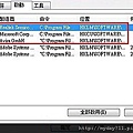 關閉開機啟動的軟體 用msconfig-1