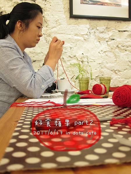 2011/6/17 好食蘋果教學part2 in dots cafe