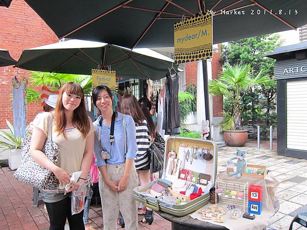 2011.8.13 當代藝術館點點市集-大橘