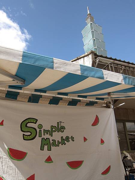 2012/7/29 simple market 兩周年