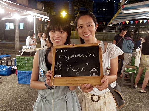 2012/7/29 simple market 兩周年