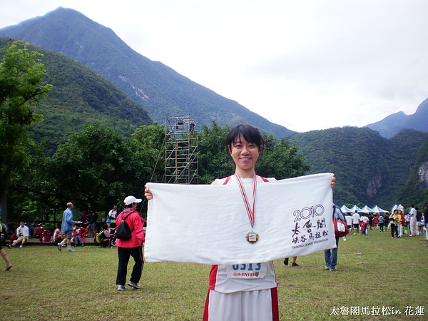 耶~你看那山那草那風景，還有我的堅持