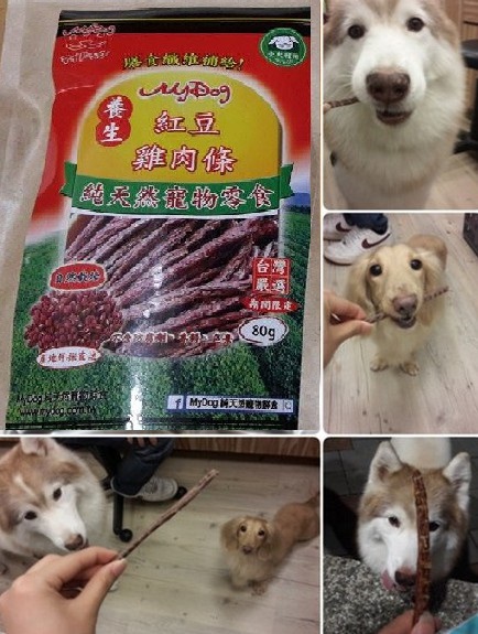 my dog 純天然寵物鮮食