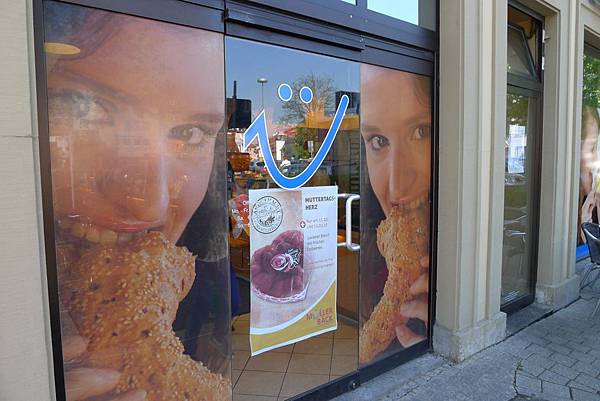 烏茲堡周圍的街景-連鎖麵包店