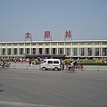 Shanxi00.JPG