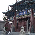 Shanxi06.JPG