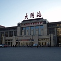 Shanxi09.JPG