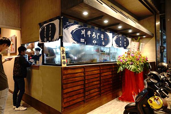 嘉義食記 川牛木石亭 平價日式燒肉丼飯 份量多超飽足 仁愛路上 Claire的一百種視界 痞客邦