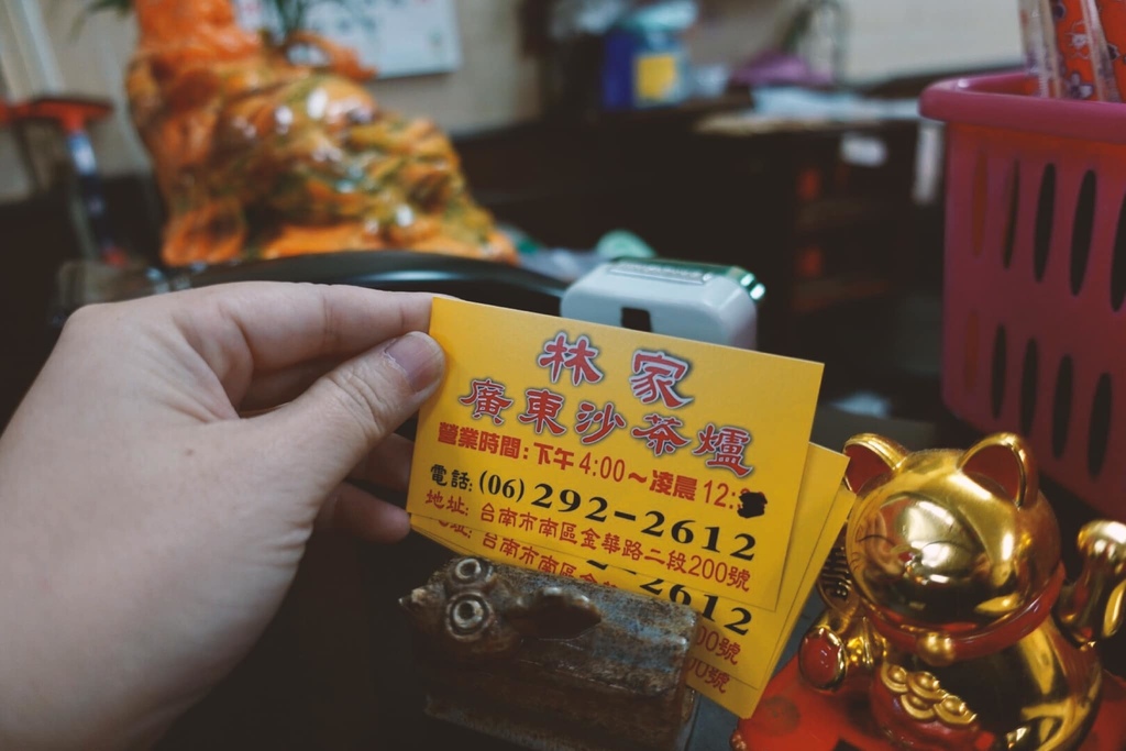 台南美食『林家廣東沙茶爐』人氣廣東沙茶爐,食材新鮮,招牌湯頭清甜順口|台南南區火鍋 @ :: 痞客邦 ::