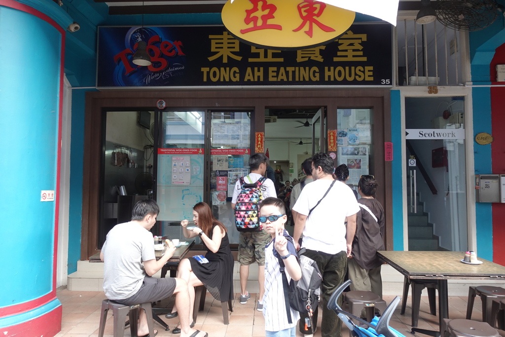 新加坡美食『東亞餐室』老牌新加坡人氣咖椰吐司，近捷運歐南園站