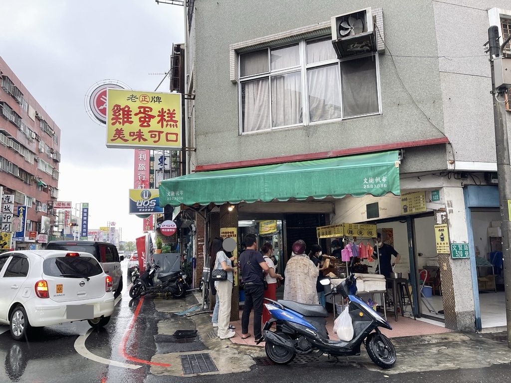 台南雞蛋糕『阿堯師雞蛋糕』人氣排隊古早味雞蛋糕，奶油綿密香甜