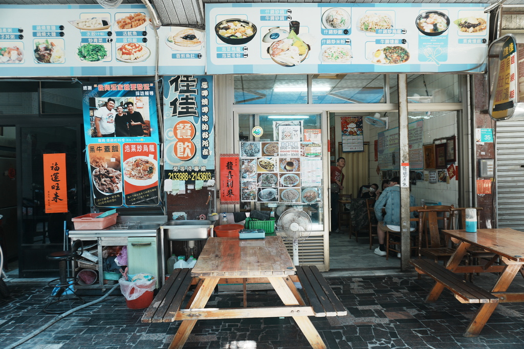 台南美食『佳佳餐飲屋』平價版蒜蝦飯，鮮奶茶也好喝～近新光三越