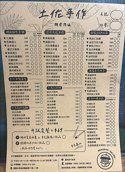 381769827_793005869502828_4405040878850840072_n (1).jpg