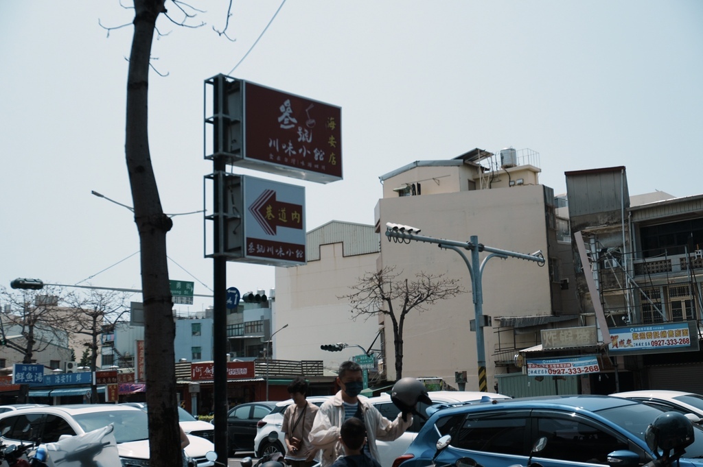 參號川味小館海安店，肥腸粄條依然美味，也有孩子能吃的蕃茄雞蛋